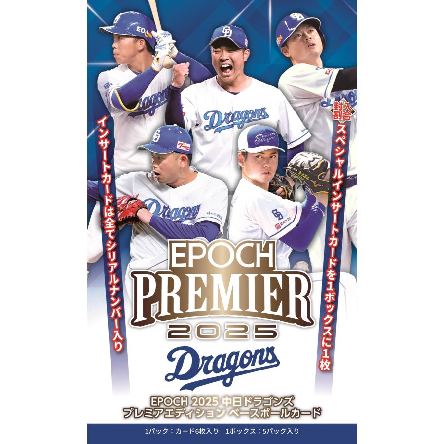 EPOCH One エポックワン 日本代表 2022 フルコンプリートセット EPOCH One エポックワン 日本代表 2022 フルコンプリートセット