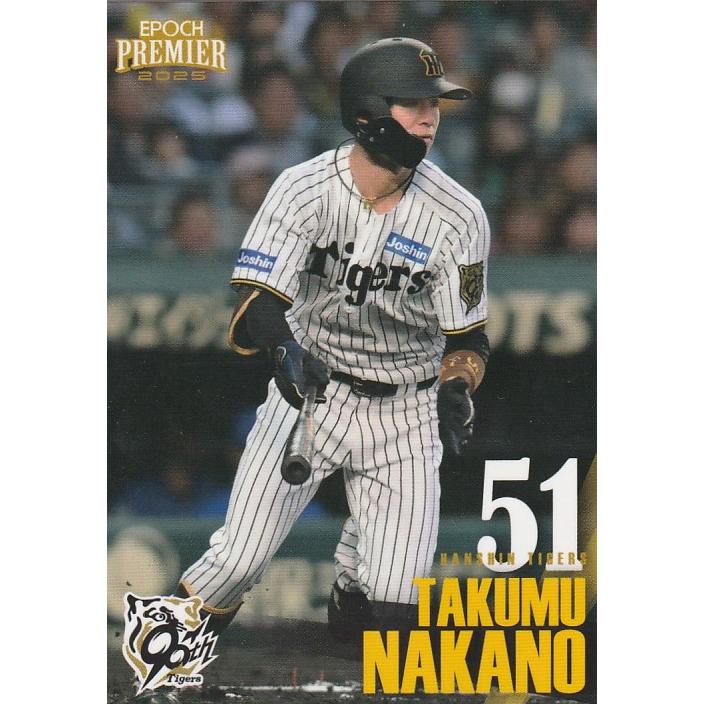 【1of1】中野拓夢 阪神タイガース ホロ版パラレル EPOCH2023 NPB 1of1】中野拓夢 阪神タイガース ホロ版パラレル EPOCH2023 NPB