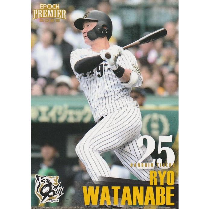 EPOCH 2025 阪神タイガース PE 渡邉諒 33 レギュラーカード : トレカ