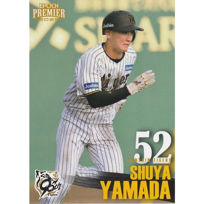 EPOCH 2025 阪神タイガース PE 山田脩也 36 レギュラーカード : トレカ