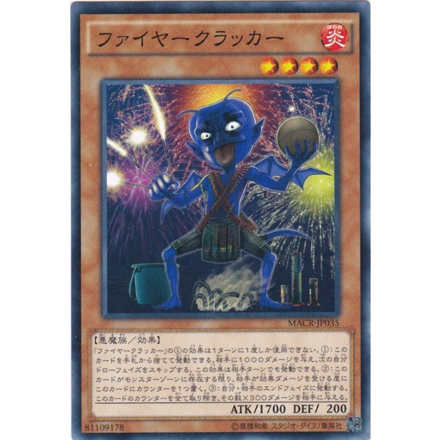 ✨【激レア】『黄金の器 銀の器／気まぐれな妖精』ファイヤー・クラッカーズ コナミデジタルエンタテインメント 遊戯王 MACR-JP035 ファイヤー
