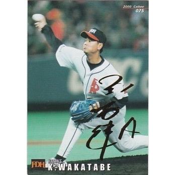 プロ野球チップス2000年ゴールドサイン入りカード全選手(全1〜71) Amazon.co.jp: 2000年 プロ野球チップス ゴールドサインカード 阪神