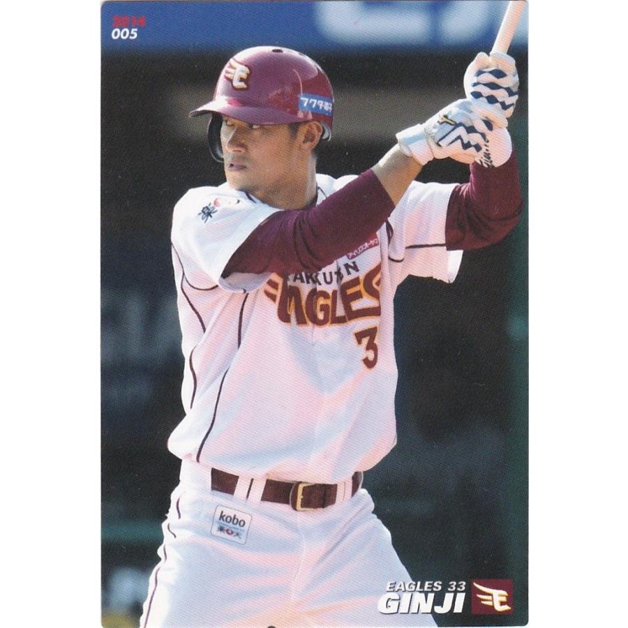カルビー 14プロ野球チップス第1弾 005 銀次 楽天 レギュラーカード Pc14r 005 トレカショップ Clear File 通販 Yahoo ショッピング