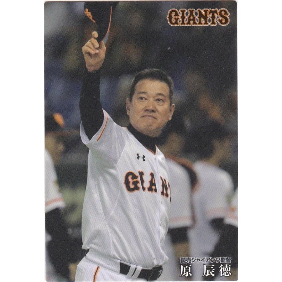 カルビー 2015プロ野球チップス第2弾 M-07 原辰徳(巨人) メンバー表