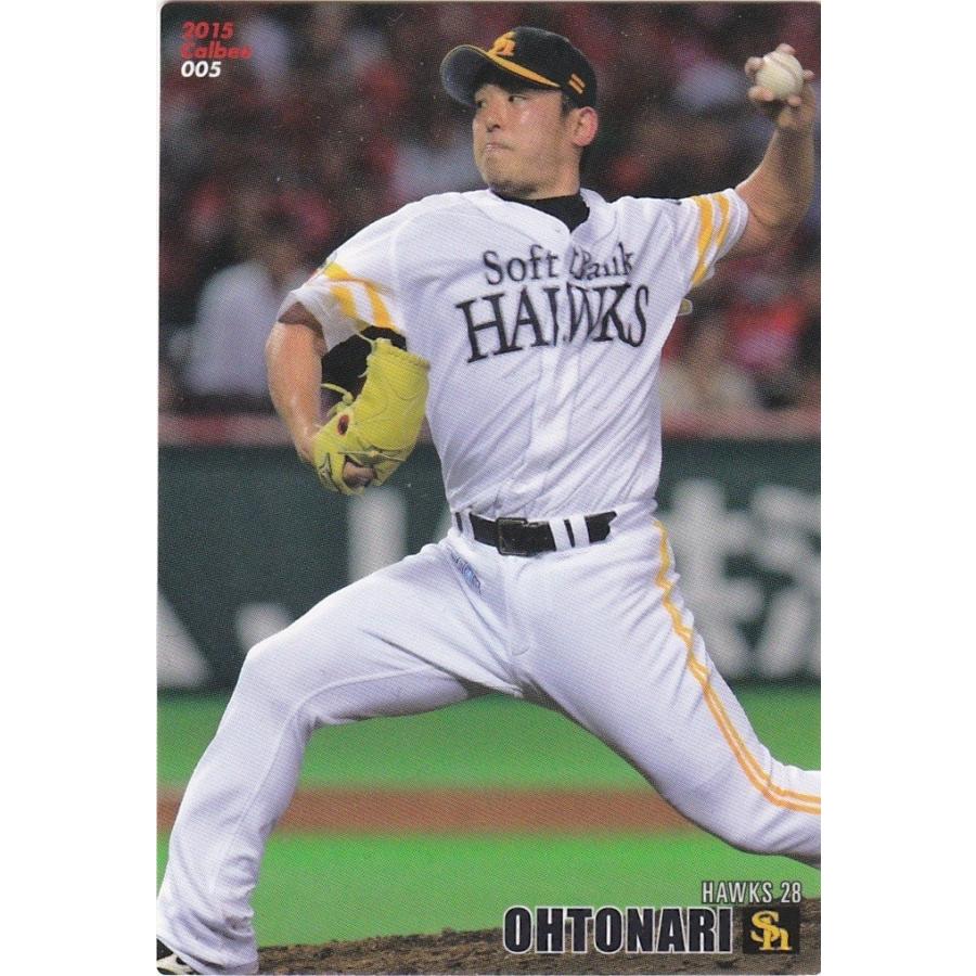 カルビー 2015プロ野球チップス第1弾 005 大隣憲司(ソフトバンク 
