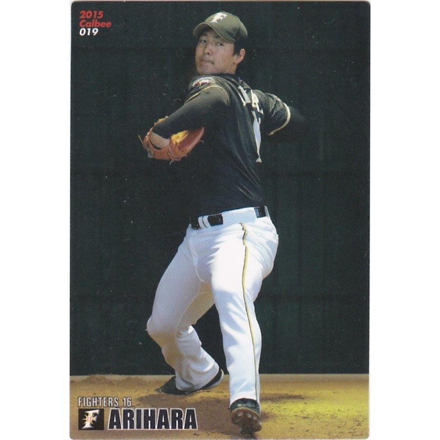 カルビー 2015プロ野球チップス第1弾 019 有原航平(日本ハム