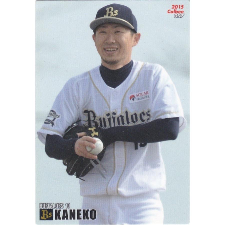 金子千尋 スペシャルカード（プロ野球チップス2015）