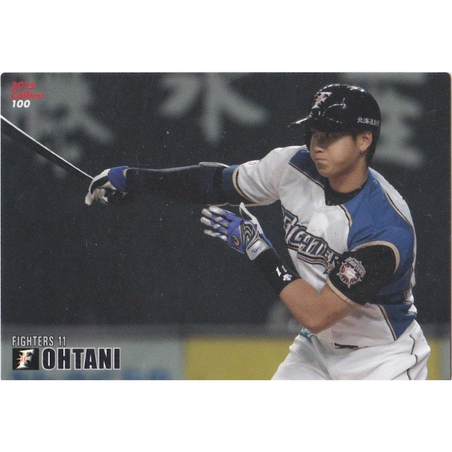2015年プロ野球チップス カード 日ハム大谷 カルビー 2015プロ野球チップス第2弾 100 大谷翔平(日本ハム