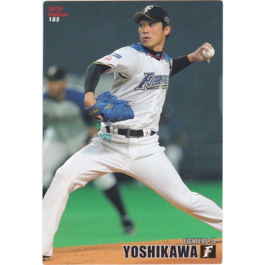 カルビー 2015プロ野球チップス第3弾 185 吉川光夫(日本ハム