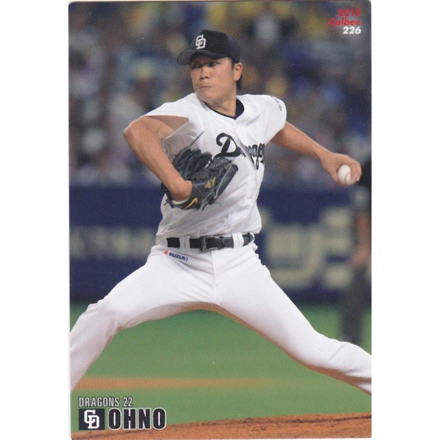 カルビー 2015プロ野球チップス第3弾 226 大野雄大(中日) レギュラー