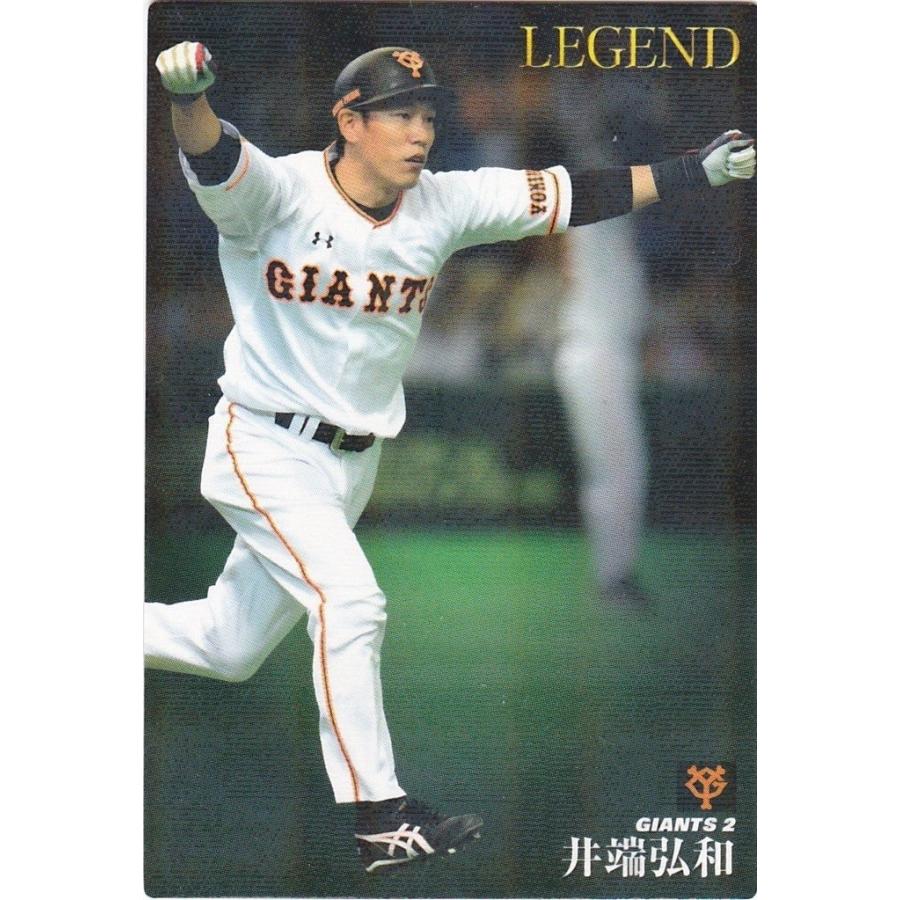 カルビー 16プロ野球チップス第1弾 L 04 井端弘和 巨人 レジェンド引退選手カード Pc16l 4 トレカショップ Clear File 通販 Yahoo ショッピング