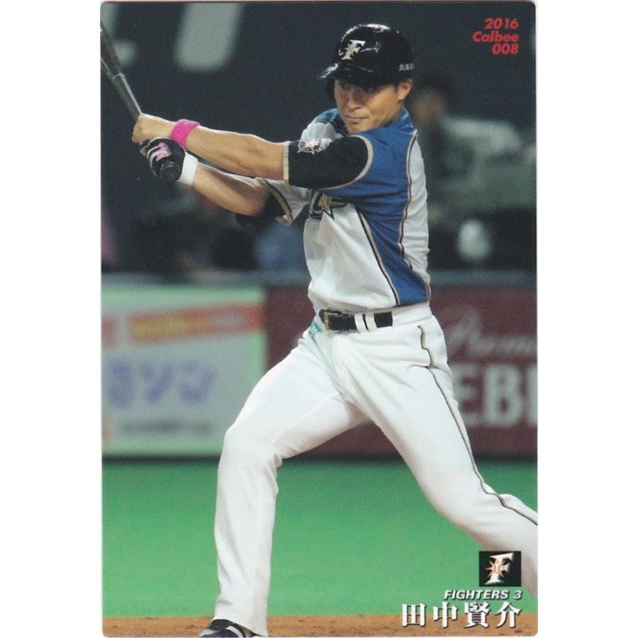 カルビー 16プロ野球チップス第1弾 008 田中賢介 日本ハム レギュラーカード Pc16r 008 トレカショップ Clear File 通販 Yahoo ショッピング