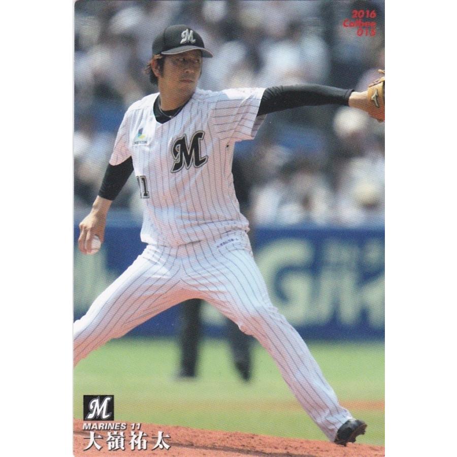 カルビー 2016プロ野球チップス第1弾 015 大嶺祐太（ロッテ