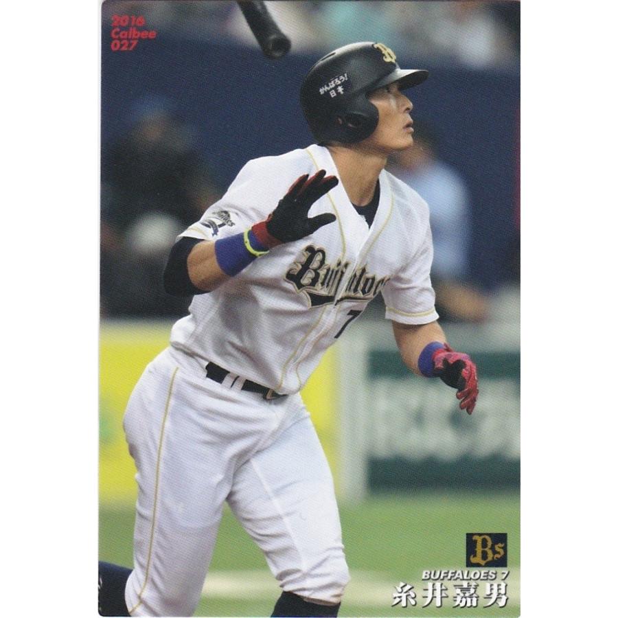 カルビー 16プロ野球チップス第1弾 027 糸井嘉男 オリックス レギュラーカード Pc16r 027 トレカショップ Clear File 通販 Yahoo ショッピング
