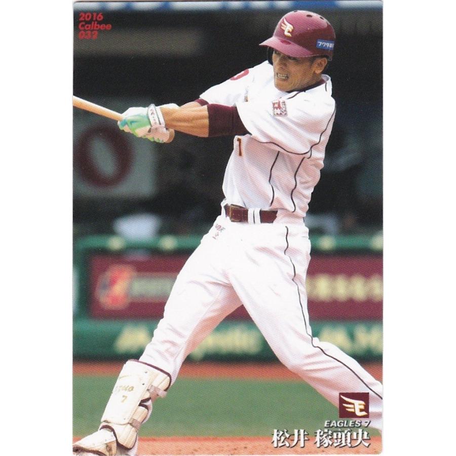 カルビー 16プロ野球チップス第1弾 032 松井稼頭央 楽天 レギュラーカード Pc16r 032 トレカショップ Clear File 通販 Yahoo ショッピング