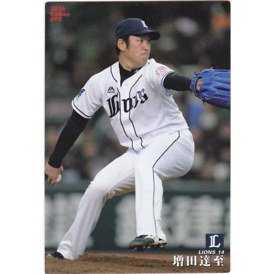 カルビー 16プロ野球チップス第2弾 092 増田達至 西武 レギュラーカード Pc16r 092 トレカショップ Clear File 通販 Yahoo ショッピング