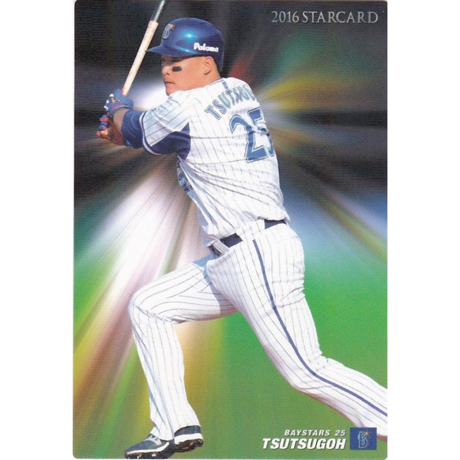 カルビー 16プロ野球チップス第2弾 S 48 筒香嘉智 Dena スターカード Pc16s 48 トレカショップ Clear File 通販 Yahoo ショッピング