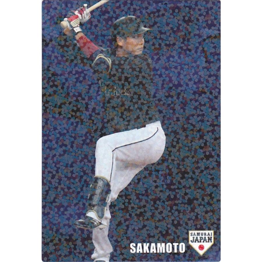 カルビー 侍ジャパンチップス SJ-25 坂本勇人（巨人） スターカード