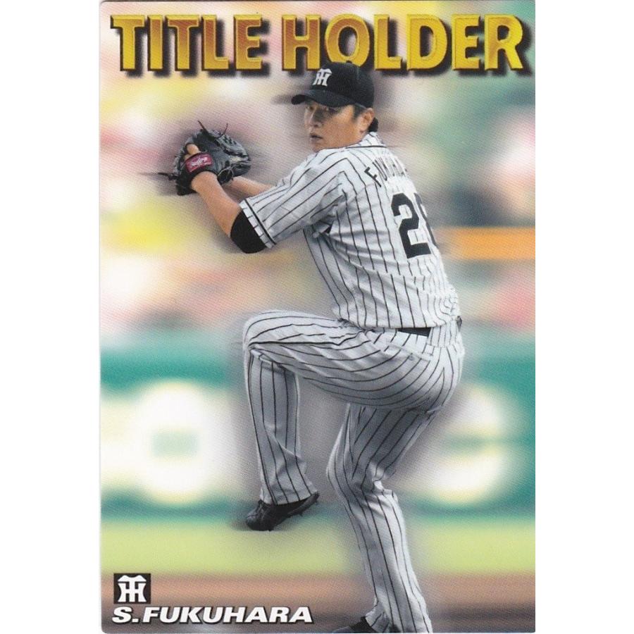カルビー 16プロ野球チップス第1弾 T 16 福原忍 阪神 タイトルホルダーカード Pc16t 16 トレカショップ Clear File 通販 Yahoo ショッピング