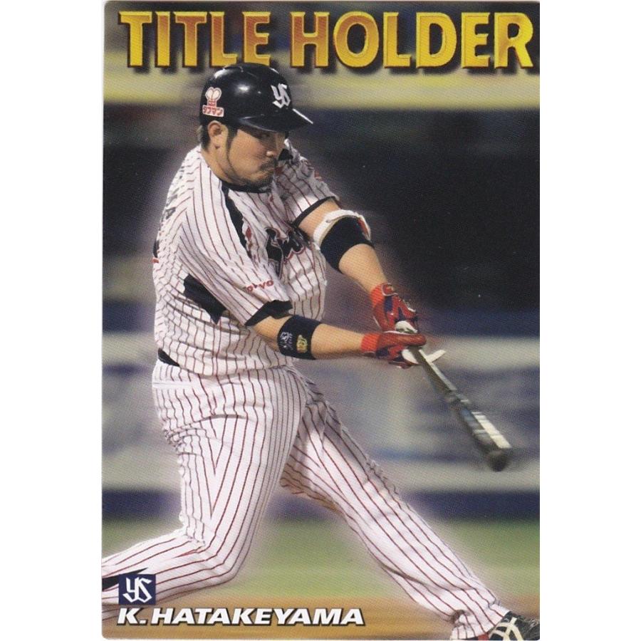 カルビー 16プロ野球チップス第1弾 T 18 畠山和洋 ヤクルト タイトルホルダーカード Pc16t 18 トレカショップ Clear File 通販 Yahoo ショッピング