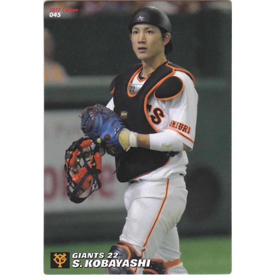 カルビー プロ野球カード 77年 GOGOシリーズ ジャイアンツ 小林 カルビー プロ野球カード 77年 GOGOシリーズ ジャイアンツ 小林