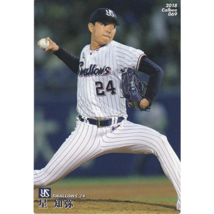カルビー 2018プロ野球チップス第1弾 069 星知弥(ヤクルト) レギュラー 
