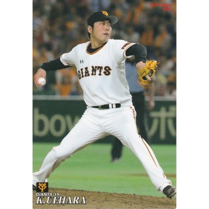 カルビー 2019プロ野球チップス第1弾 053 上原浩治(巨人