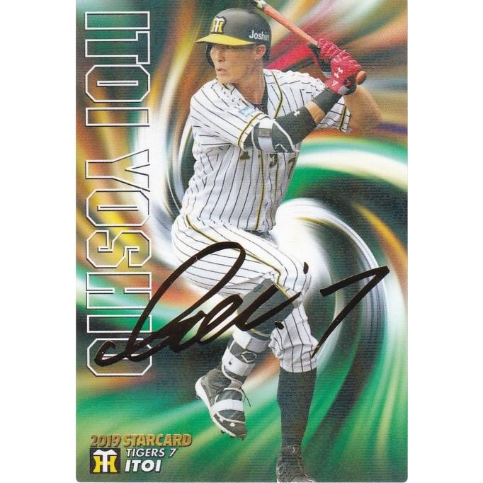 カルビー 2019プロ野球チップス第1弾 S-23 糸井嘉男(阪神) スター