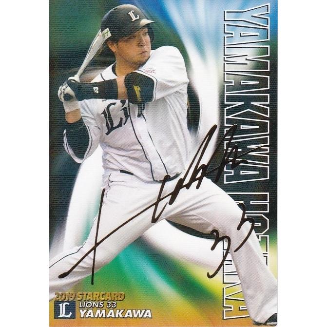 カルビー 2019プロ野球チップス第2弾 S-25 山川穂高（西武） スター 
