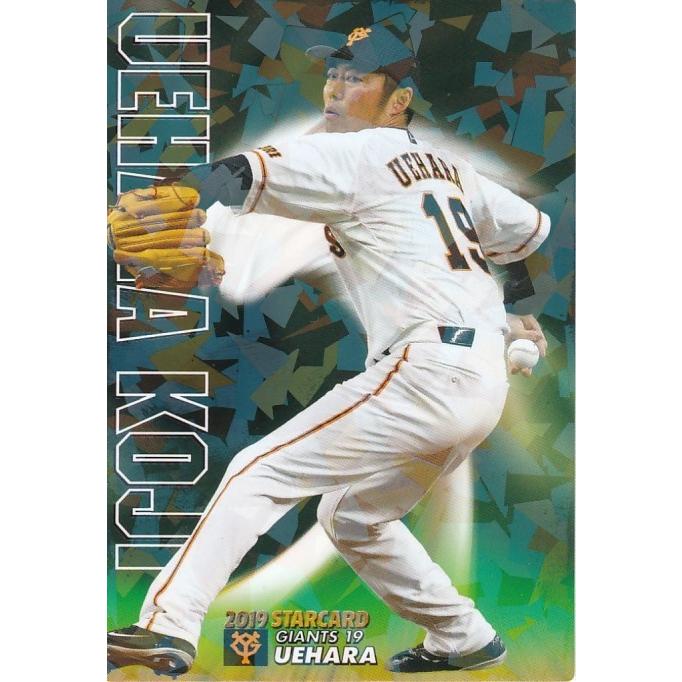 カルビー 2019プロ野球チップス第2弾 S-42 上原浩治（巨人） スター