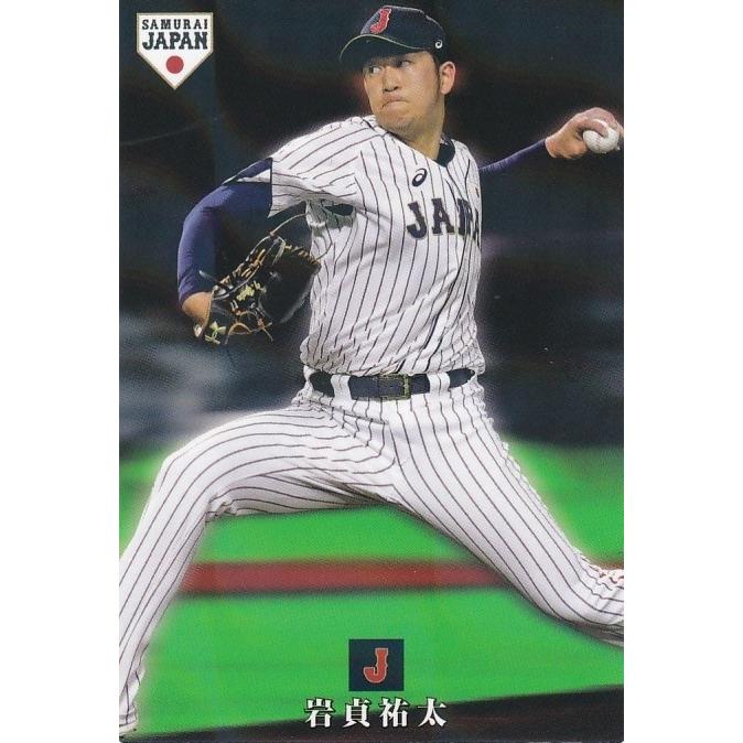 カルビー 19侍ジャパンチップス Sj 03 岩貞祐太 阪神 スターカード Pc19sj 03 トレカショップ Clear File 通販 Yahoo ショッピング