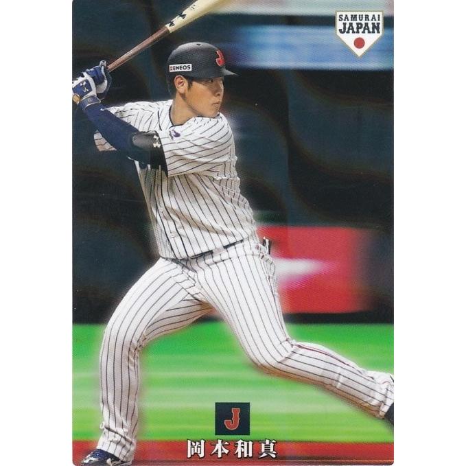 カルビー 19侍ジャパンチップス Sj 27 岡本和真 巨人 スターカード Pc19sj 27 トレカショップ Clear File 通販 Yahoo ショッピング