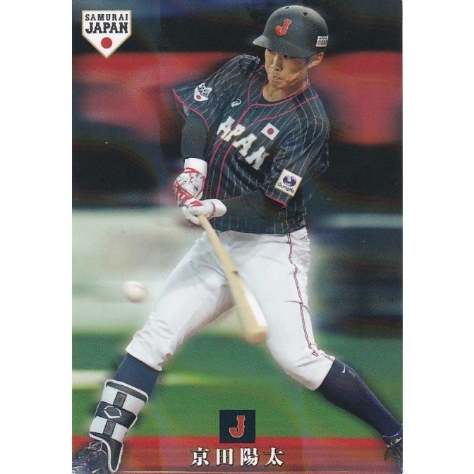 カルビー 2019侍ジャパンチップス SJ-28 京田陽太(中日) スターカード 
