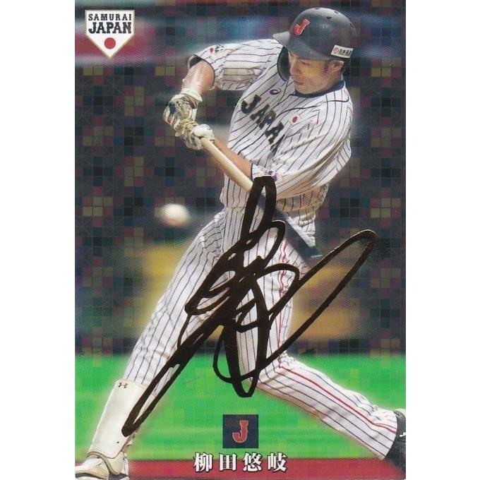 カルビー 2019侍ジャパンチップス SJ-43 柳田悠岐(ソフトバンク