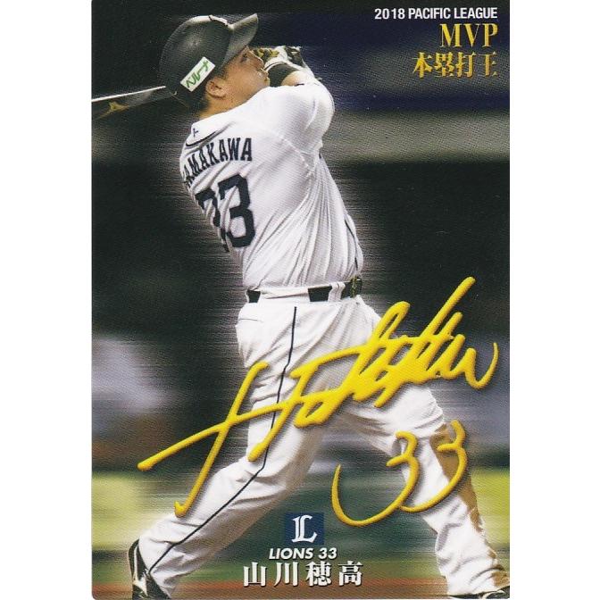 ⚾️プロ野球チップス　専用カードホルダー2004年第1弾　【美品】カード109枚‼️ ⚾️プロ野球チップス 専用カードホルダー2004年第1弾 【美品