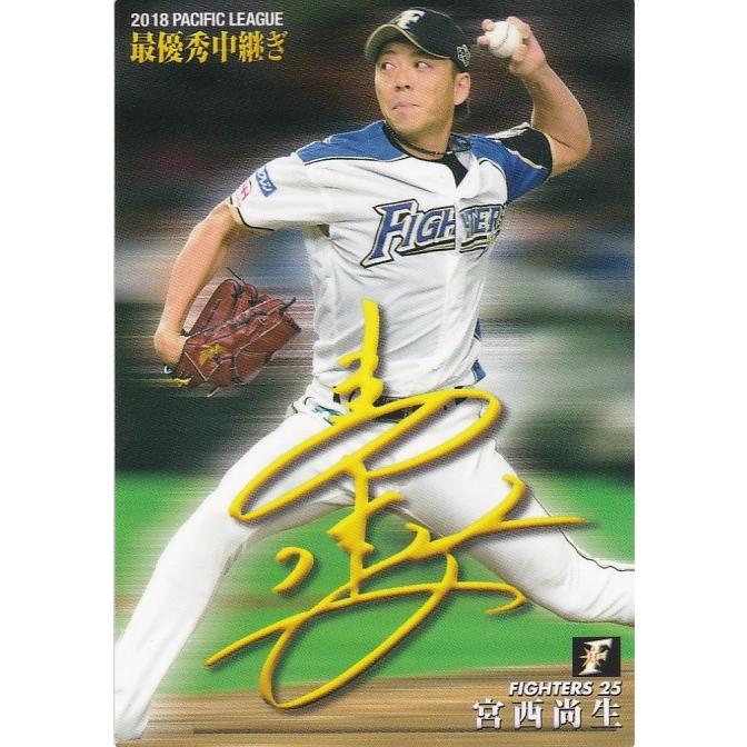 プロ野球チップス プロ野球チップス2024 第1弾 HR-09 近藤 健介 (ソフトバンク/チーム