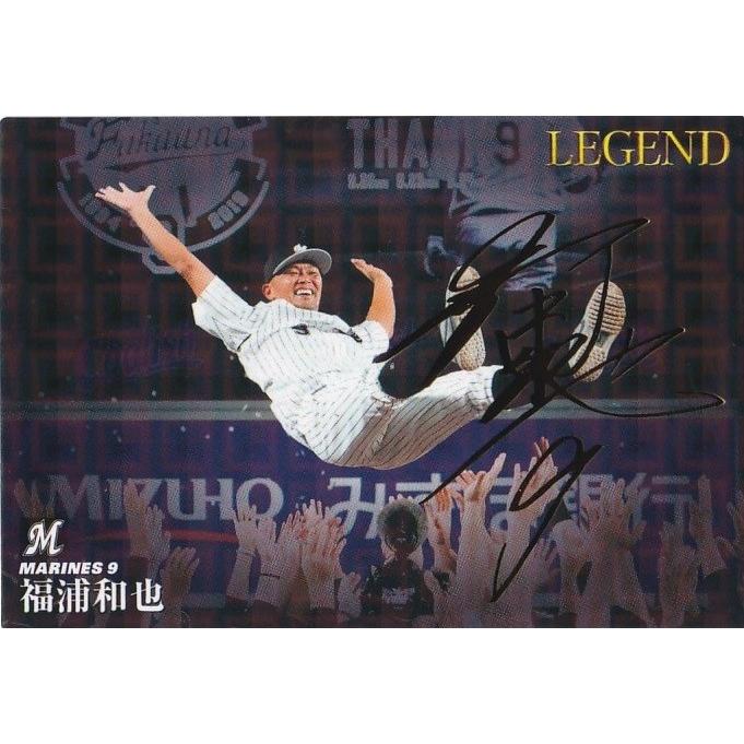 カルビー 2020プロ野球チップス第1弾 L-2 福浦和也(ロッテ) レジェンド 
