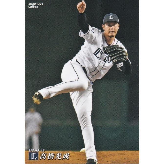 カルビー2020プロ野球チップス第1弾　140枚 楽天市場】カルビー2020 プロ野球チップス 第一弾 レジェンド
