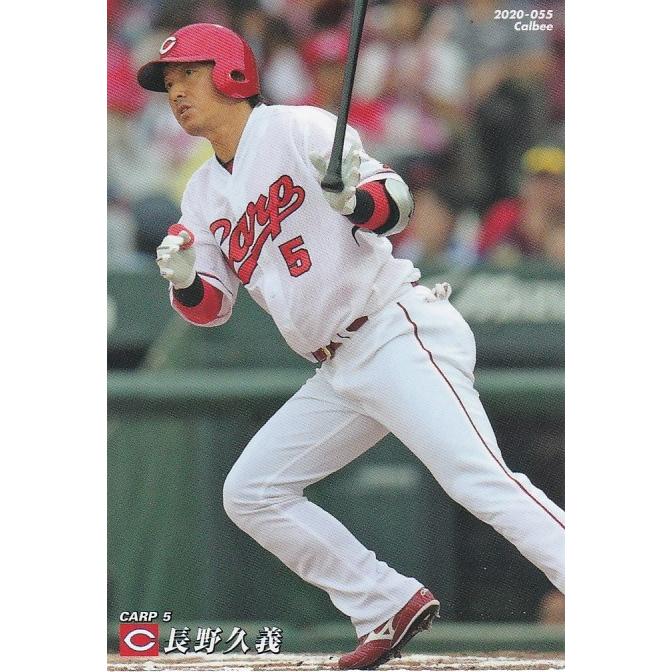 カルビー プロ野球チップス第1弾 055 長野久義 広島 レギュラーカード Pcr 055 トレカショップ Clear File 通販 Yahoo ショッピング