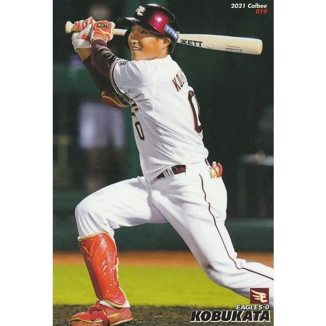 カルビー 2021プロ野球チップス第1弾 019 小深田大翔(楽天 カルビー 2021プロ野球チップス第1弾 019 小深田大翔(楽天
