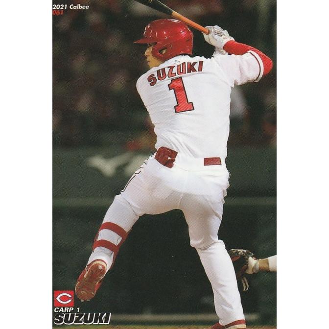 カルビー 2021プロ野球チップス第1弾 061 鈴木誠也（広島） レギュラー