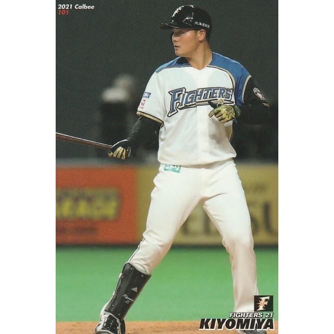 カルビー 21プロ野球チップス第2弾 101 清宮幸太郎 日本ハム レギュラーカード Pc21r 101 トレカショップ Clear File 通販 Yahoo ショッピング