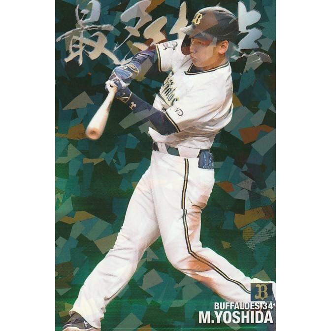 カルビー 2021プロ野球チップス第2弾 RL-06 吉田正尚(オリックス) 最多 