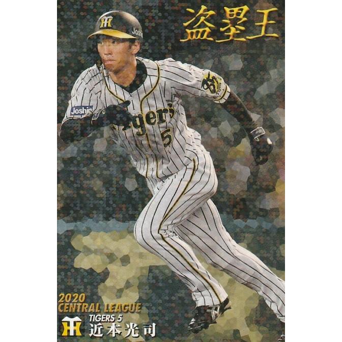 カルビー　プロ野球チップス弾1弾   50袋 ミントモール / MINT 千葉店 / カルビー プロ野球チップス 2023