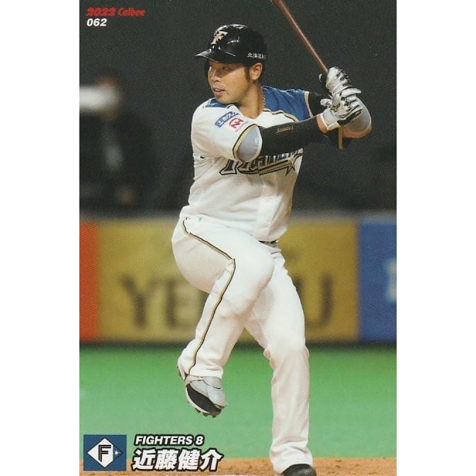 プロ野球チップス 2022 第1弾 楽天市場】カルビー2022 プロ野球チップス 第一弾 タイトルホルダー