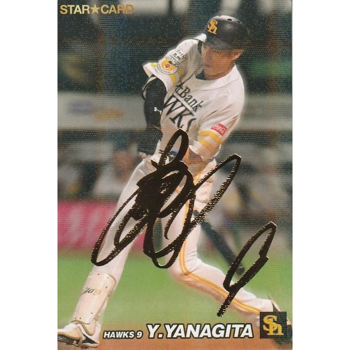カルビー 2022プロ野球チップス第1弾 S-19 柳田悠岐(ソフトバンク