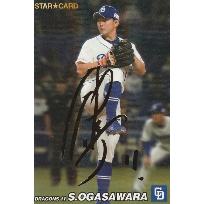 プロ野球カード シルバーレア12枚セット プロ野球チップス2004-2006 レアカードまとめ14枚 - メルカリ