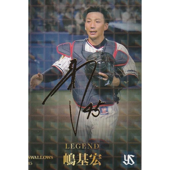 楽天イーグルススプリングキャンプ37嶋基宏選手直筆サイン入りレプリカキャップ 楽天イーグルススプリングキャンプ37嶋基宏選手直筆サイン入りレプリカ