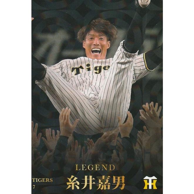 カルビー 2023プロ野球チップス第1弾 L-7 糸井嘉男(阪神) レジェンド
