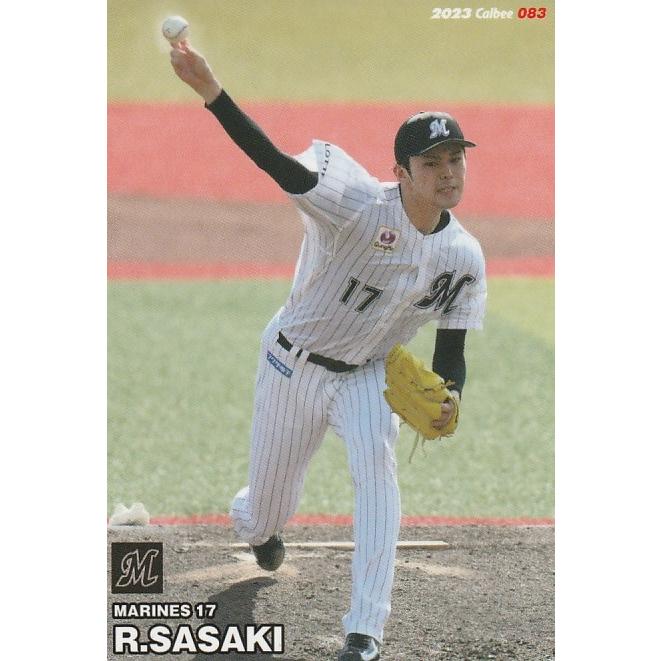 カルビー 2023プロ野球チップス第2弾 083 佐々木朗希(ロッテ カルビー 2023プロ野球チップス第2弾 083 佐々木朗希(ロッテ